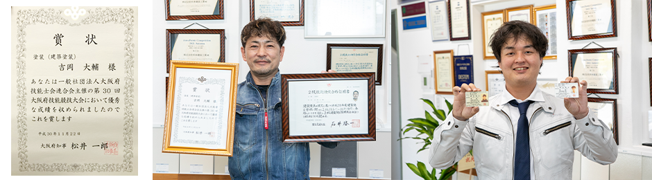 02 職人の家美技でどこよりも美しく長持ち有資格者による妥協無しの高品質施工