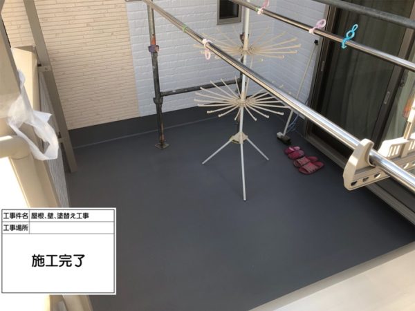 堺市中区　S様邸　ベランダ防水工事（外壁塗装・屋根塗装）