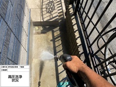 バルコニー洗浄