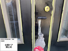 玄関ドア（錆止め） 