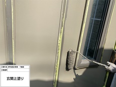 玄関ドア（上塗り）