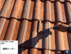 屋根　ｼｰﾗｰ塗布