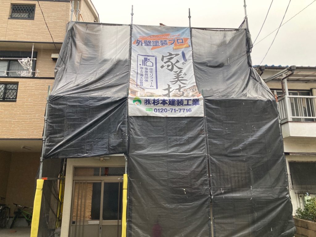 堺市西区　N様邸　外壁塗装工事　