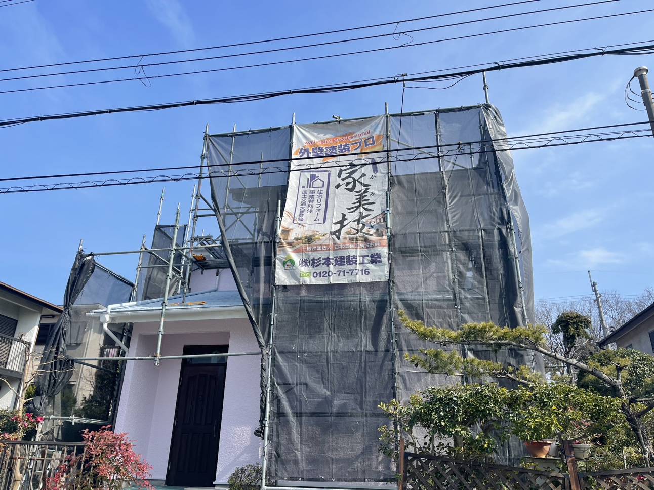 堺市南区　O様邸　外壁・屋根塗装工事