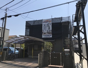 堺市西区　Y様邸　屋根塗装工事