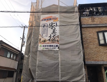 堺市中区　O様邸　外壁・屋根塗装塗替え工事