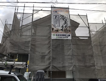 堺市南区　M様邸　外壁塗装・屋根塗装工事