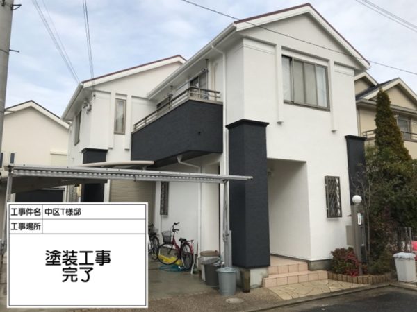 堺市中区　T様邸　外壁塗装・屋根塗装工事