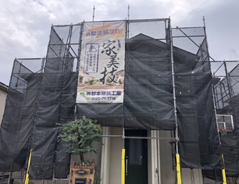 堺市東区　S様邸　外壁塗装・屋根塗装工事