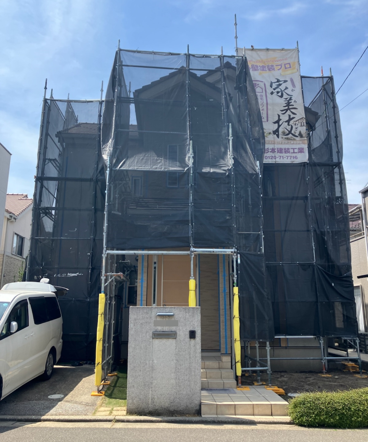 堺市中区　Y様邸　外壁・屋根塗装工事