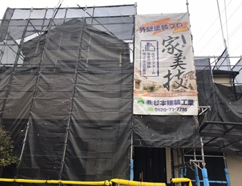堺市北区 N様邸　外壁・屋根塗装塗り替え工事