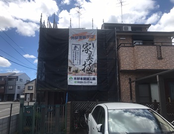 堺市西区　N様邸　築18年初めての外壁塗装・屋根塗装工事