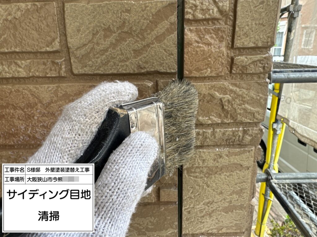 サイディング目地（清掃）