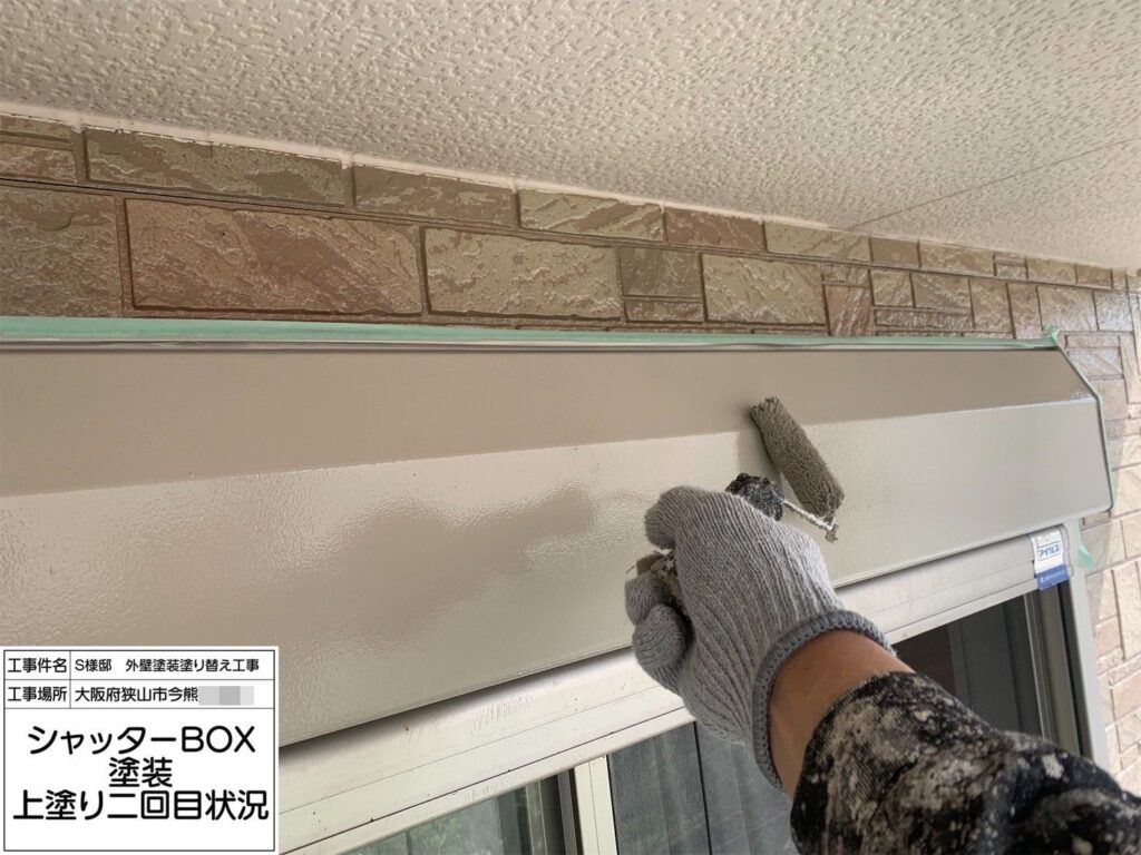 シャッターBOX（上塗り2回目）