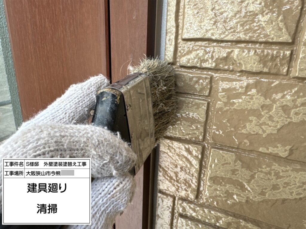 建具まわり（清掃）