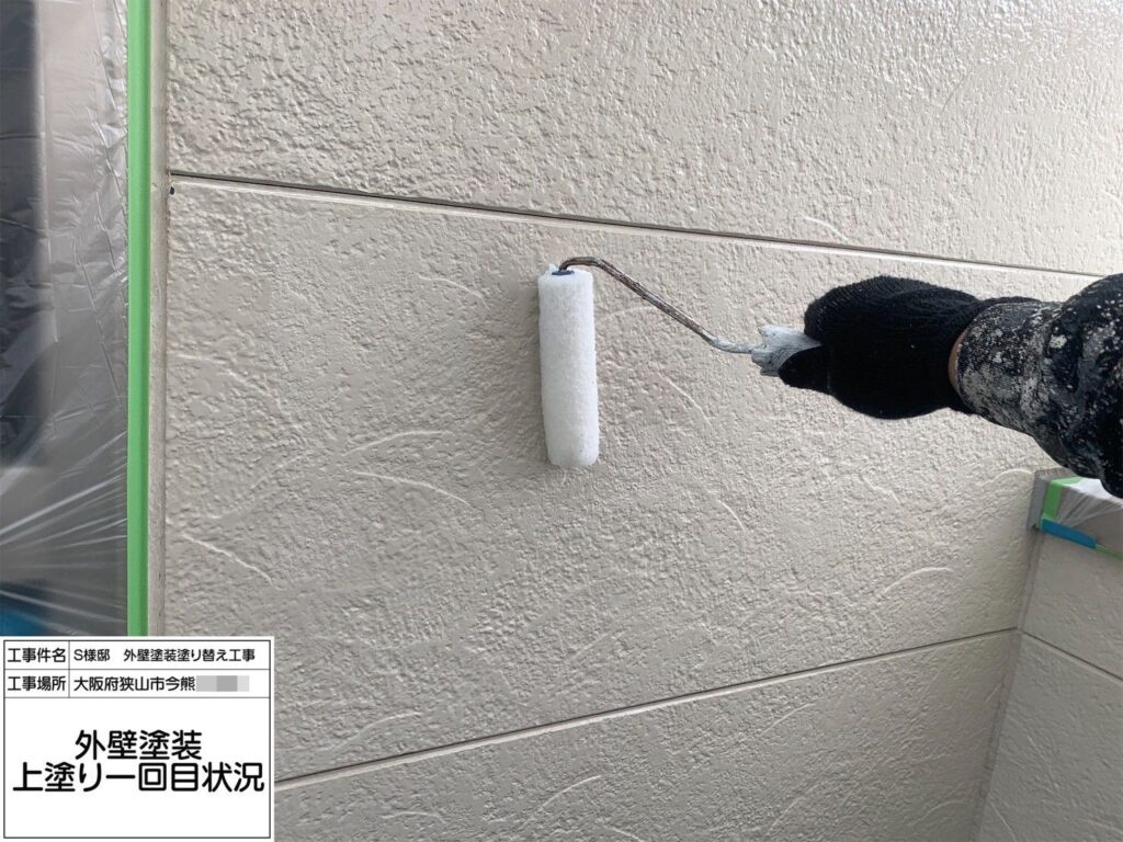 外壁（上塗り１回目）