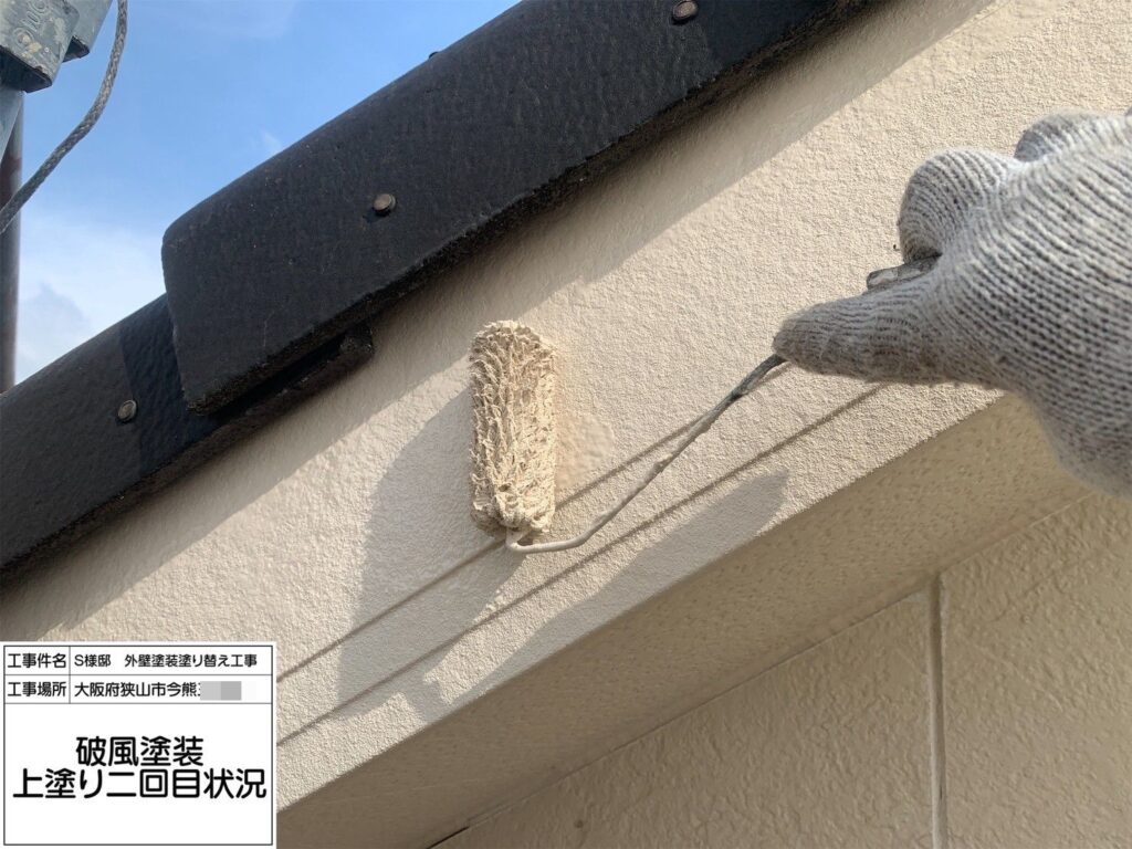 破風（上塗り2回目）