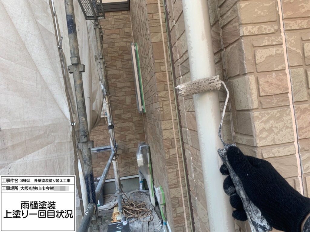 竪樋（上塗り1回目）