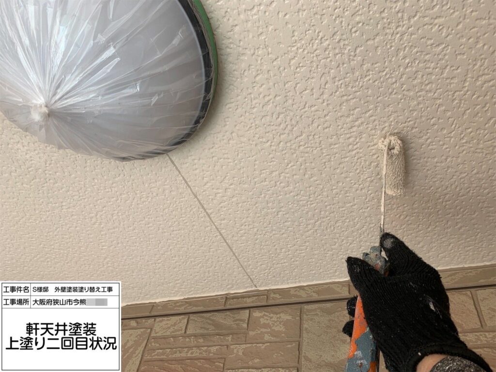 軒天井（上塗り2回目）