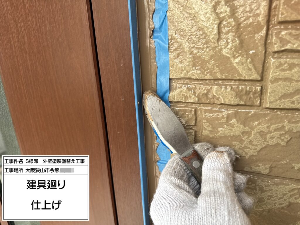 建具まわり（仕上げ）