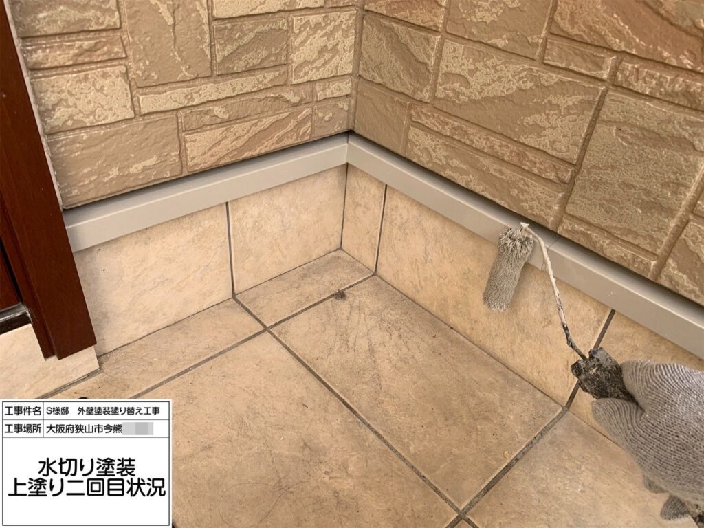 水切り（上塗り2回目）