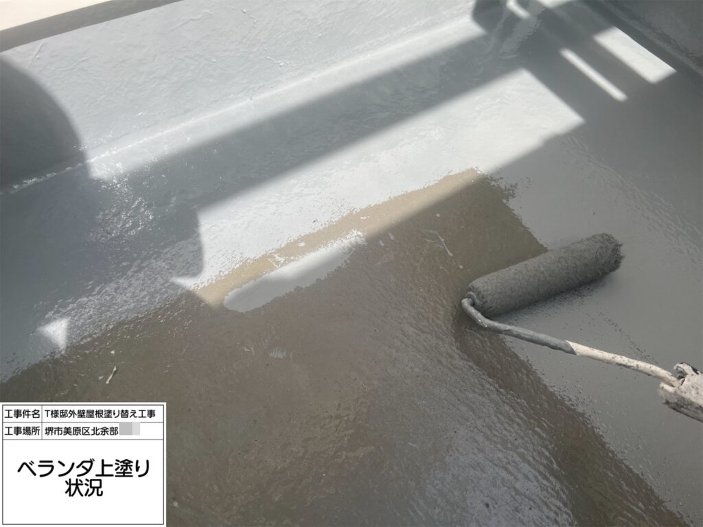 バルコニー（上塗り）