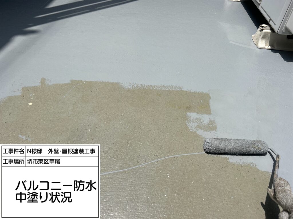 バルコニー（中塗り）