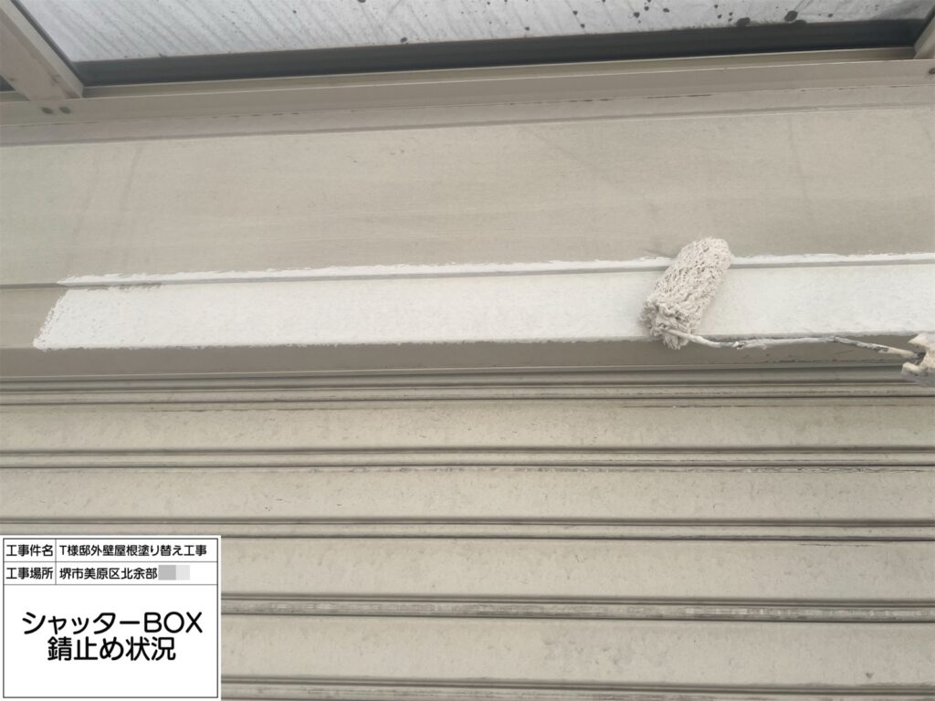 シャッターBOX（錆止め）<br />
