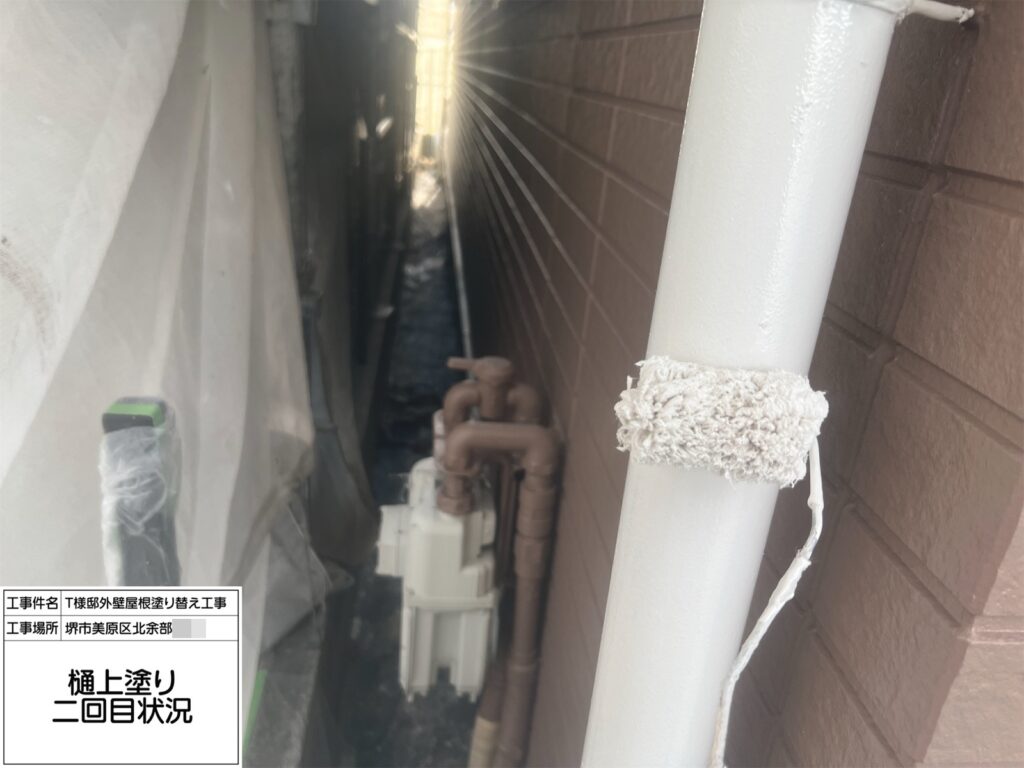 竪樋（上塗り2回目）