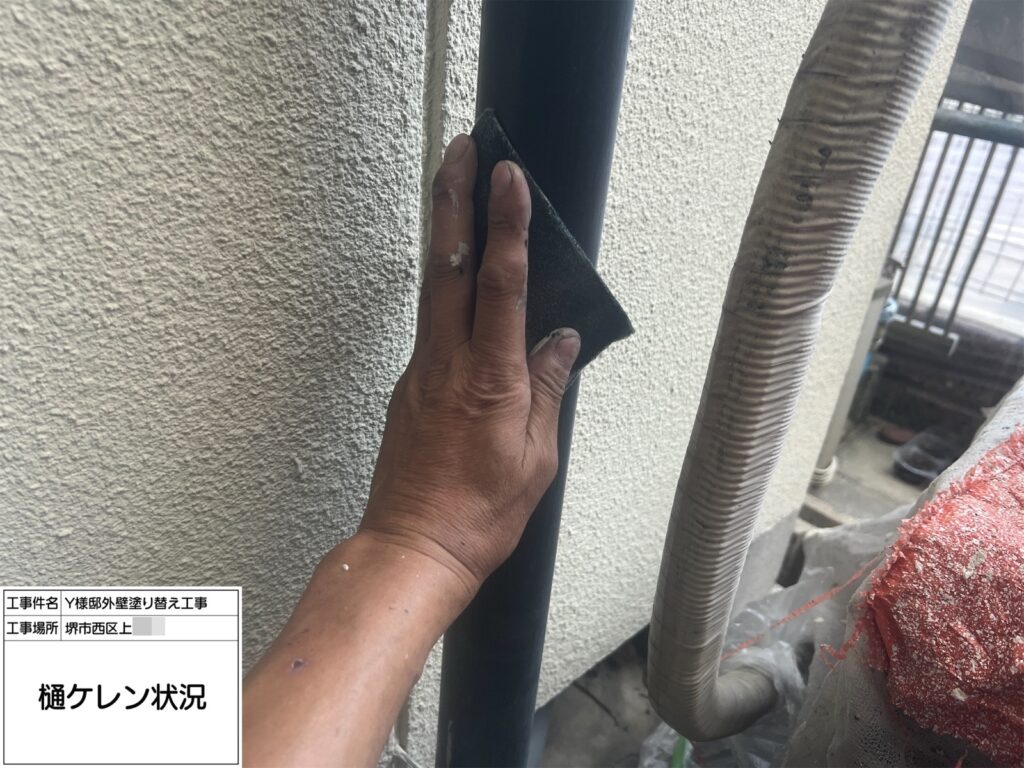 竪樋（ケレン）