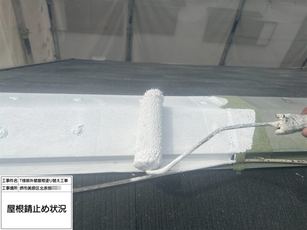 屋根鉄部（錆止め） 