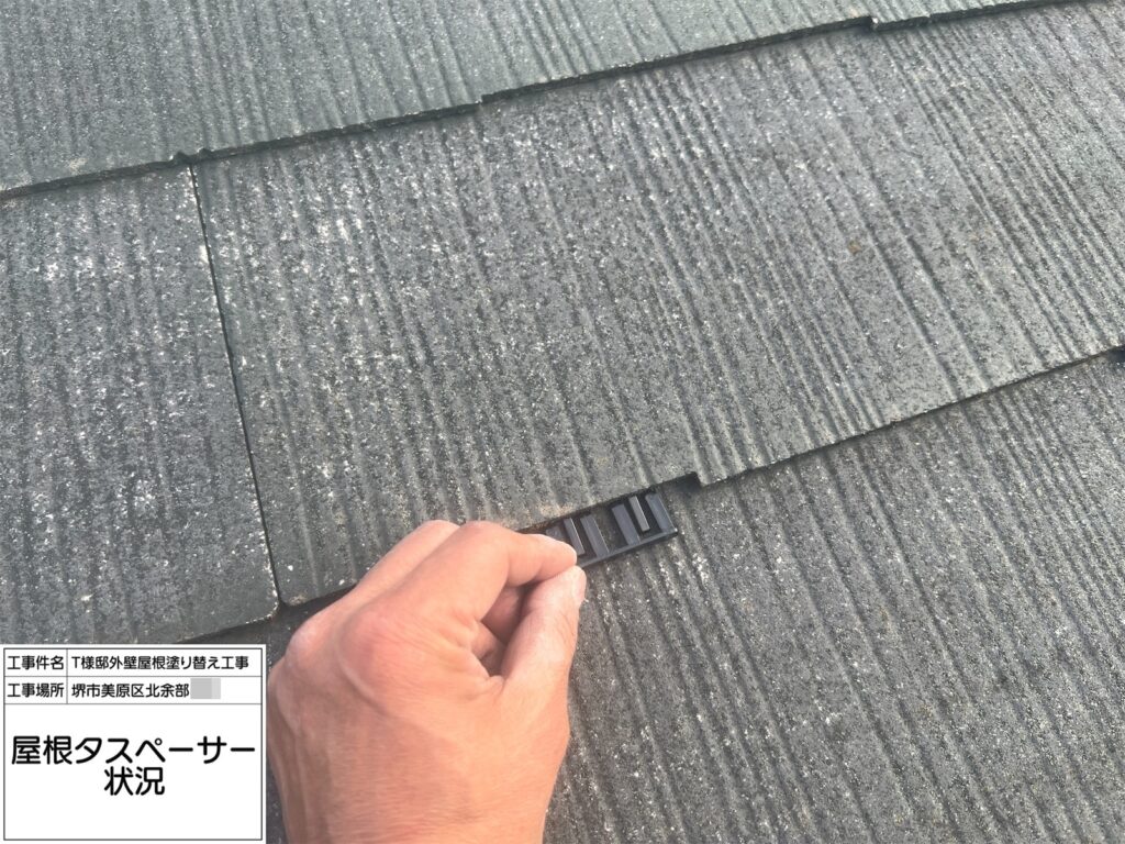 屋根（タスペーサー取付）