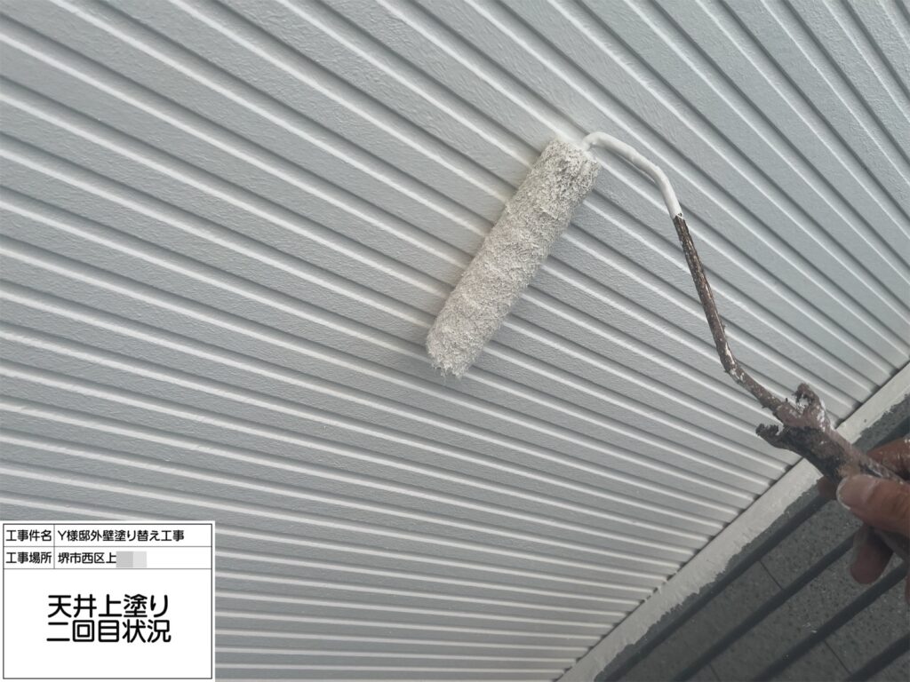 天井（上塗り2回目）