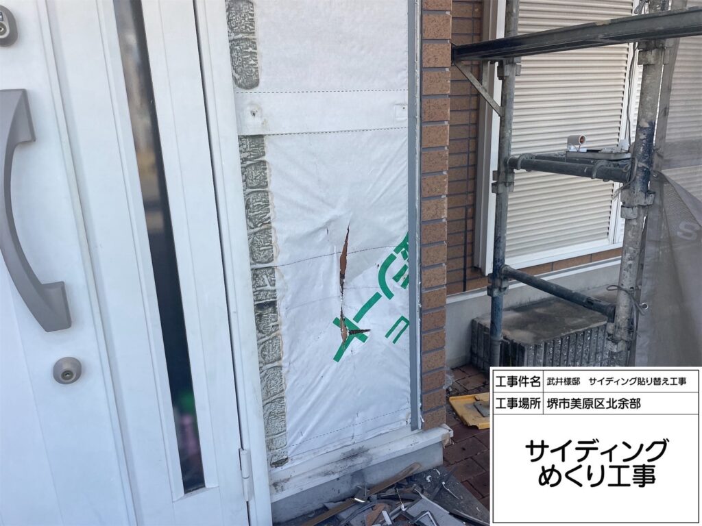 サイディング（めくり工事）