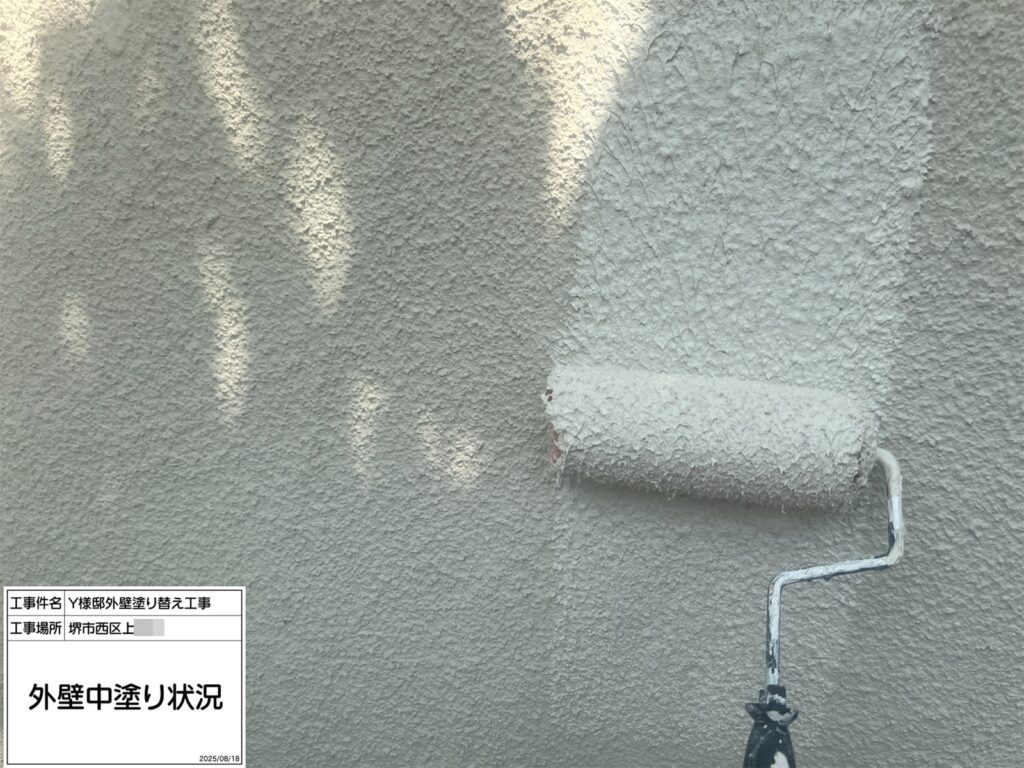 外壁（中塗り）