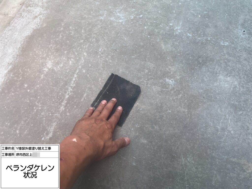 バルコニー（ケレン）