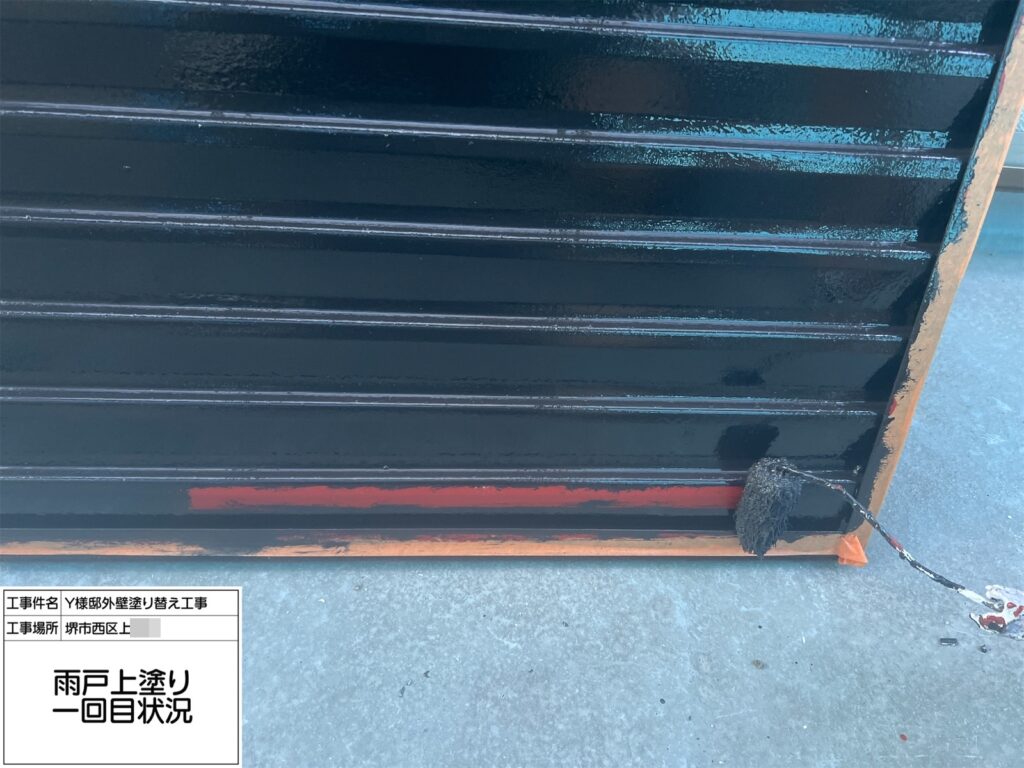 雨戸（上塗り１回目）