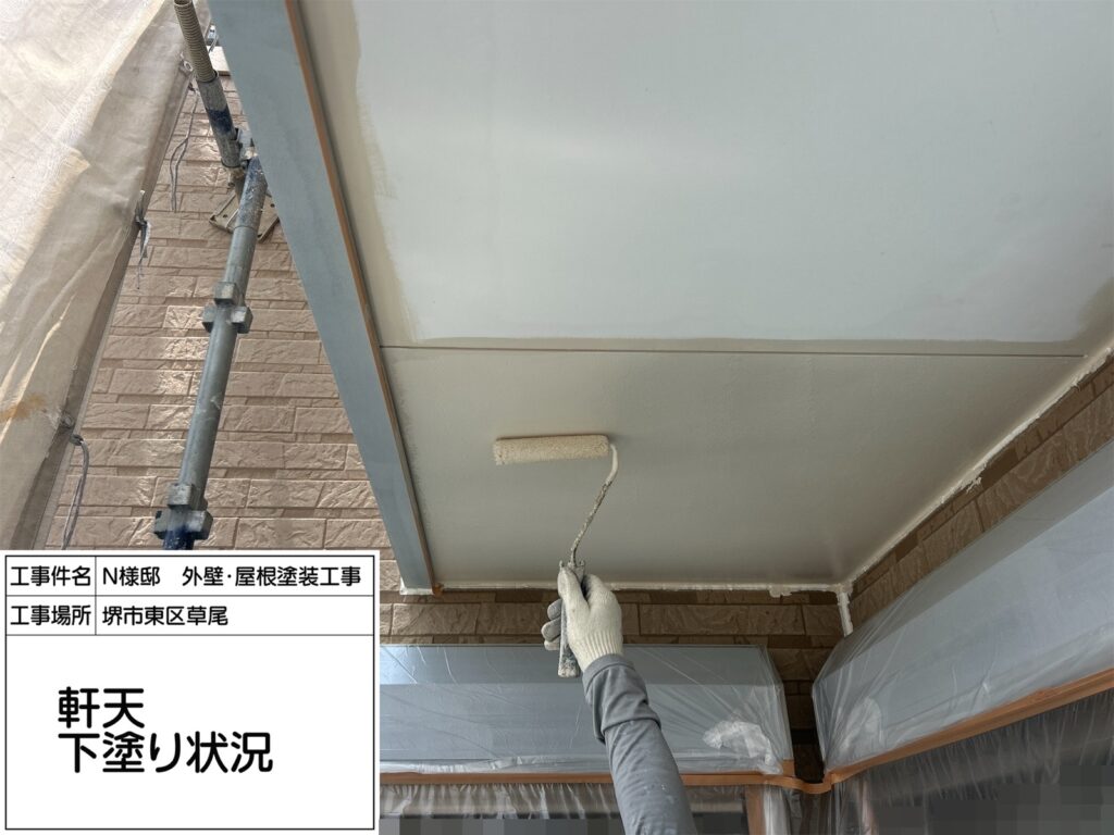 軒天井（下塗り）