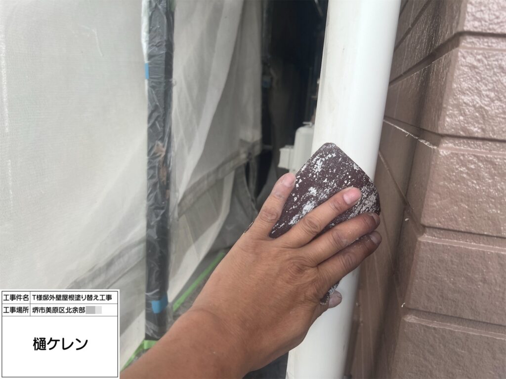 竪樋（ケレン）