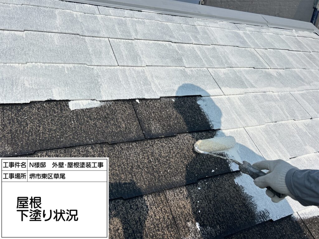 屋根（下塗り）