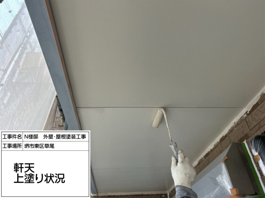 軒天井（上塗り）