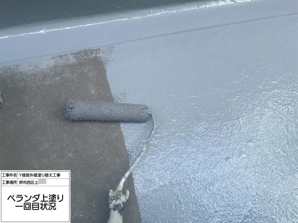 バルコニー（上塗り1回目）