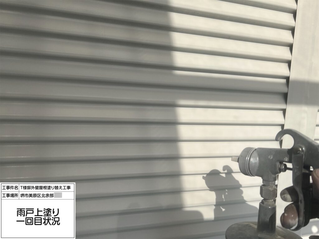 雨戸（上塗り１回目）