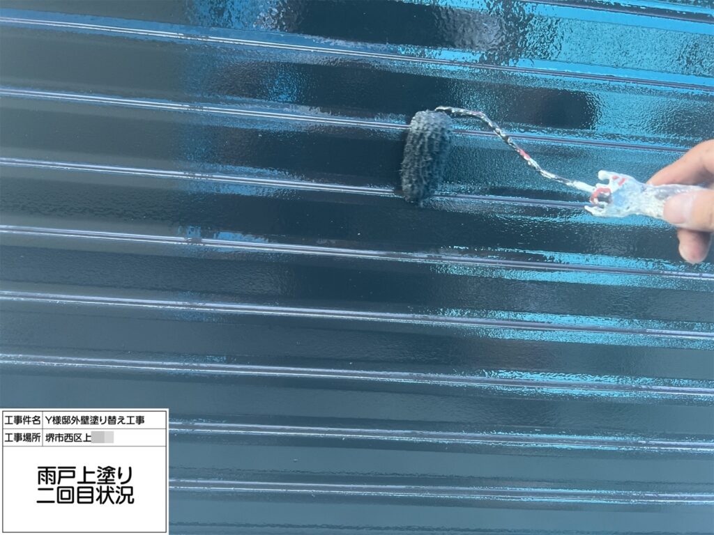 雨戸（上塗り２回目）