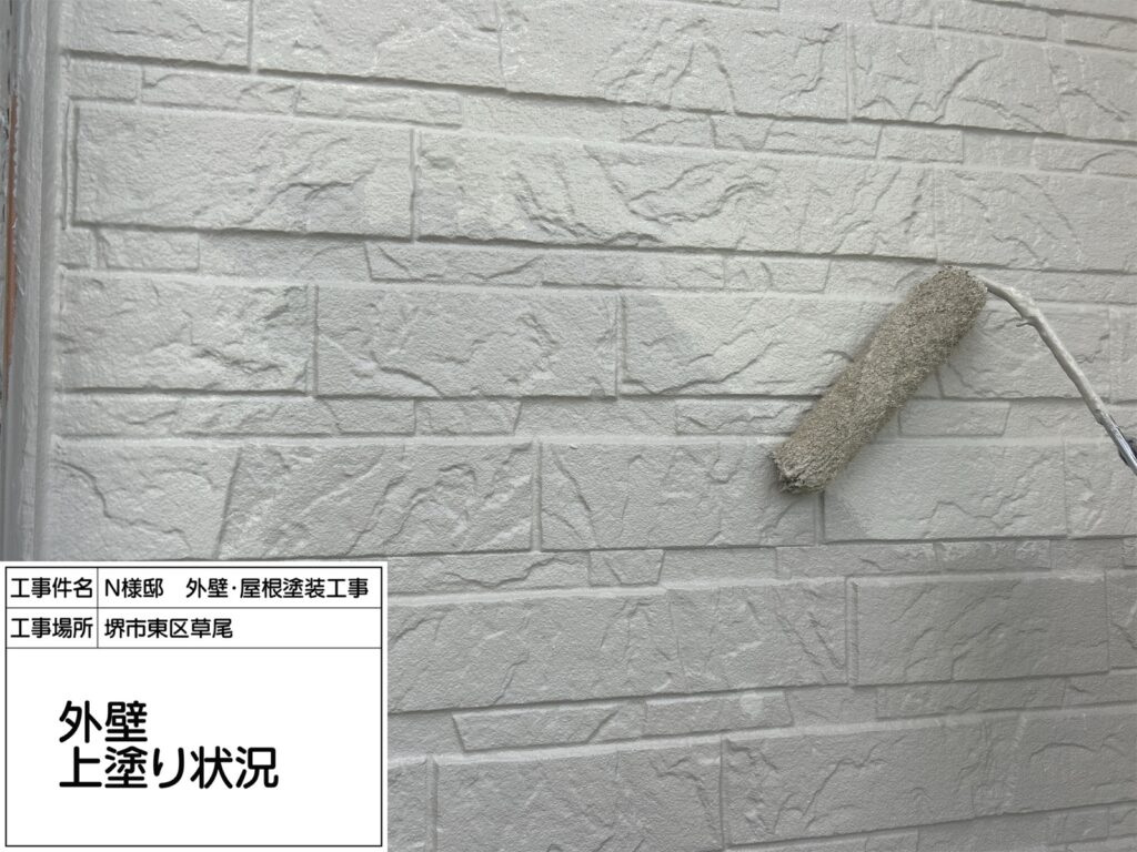 外壁（上塗り）