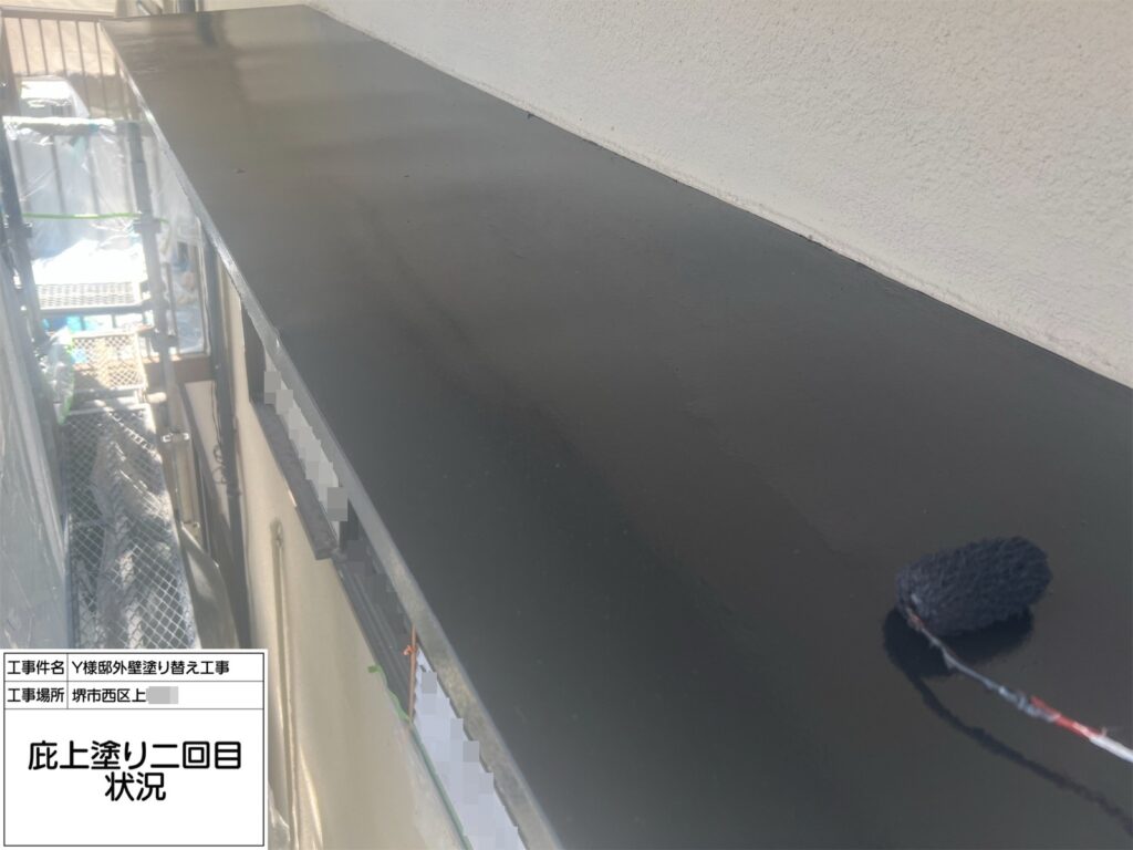 庇（上塗り２回目）