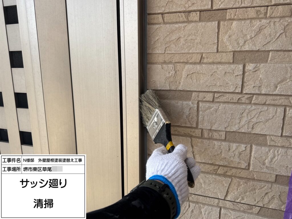 建具まわり（清掃）