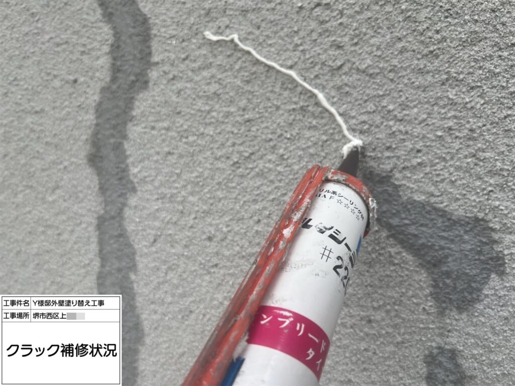 外壁（クラック補修）