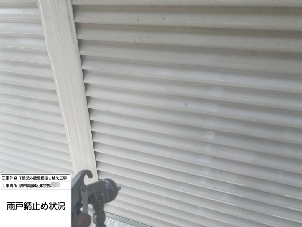 雨戸（錆止め）