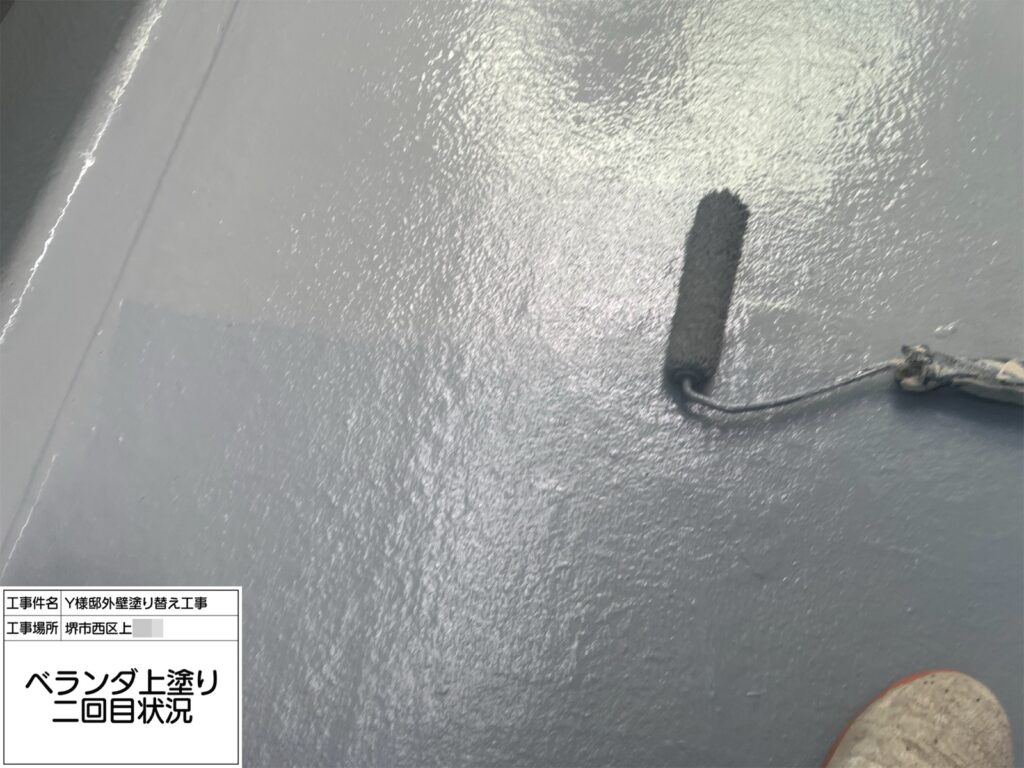 バルコニー（上塗り2回目）